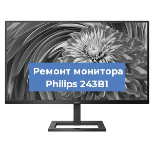 Замена разъема HDMI на мониторе Philips 243B1 в Тюмени